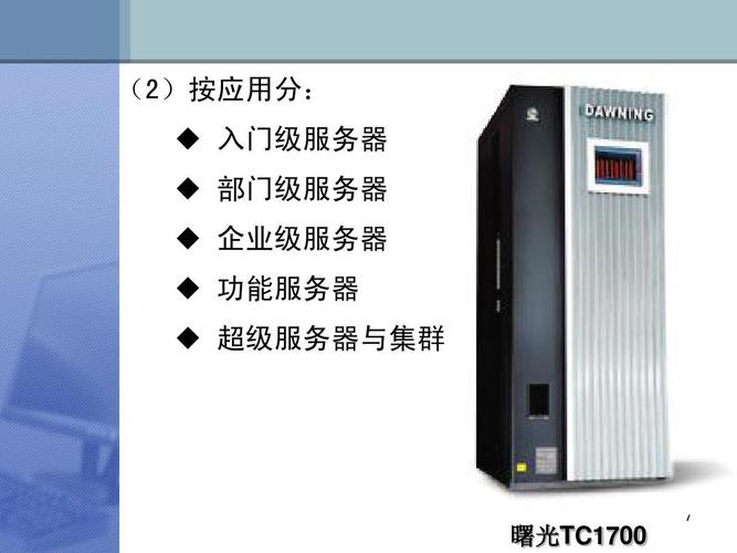 计算机网络系统集成——从理论到实践的系统工程