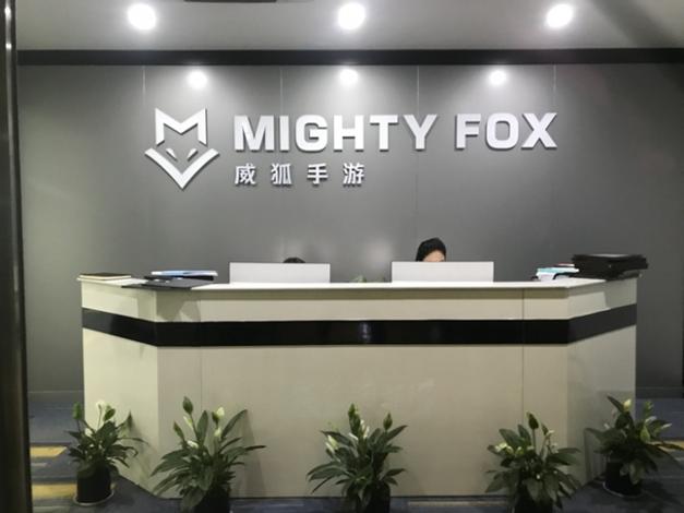 公司经营范围解析 网络技术开发、咨询、转让与计算机系统集成